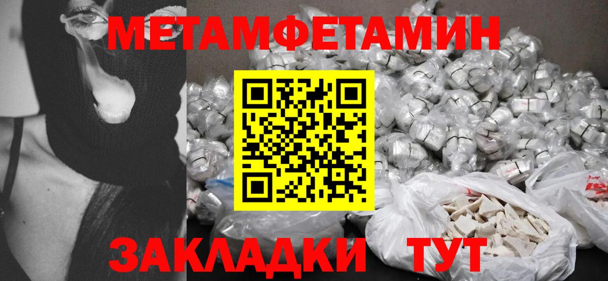 Амфетамин 98%  Вход с VPN  Amphetamine  Борисоглебск 