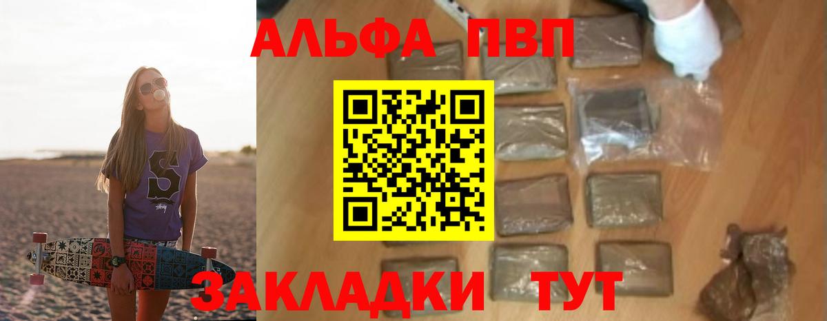 APVP мука Борисоглебск