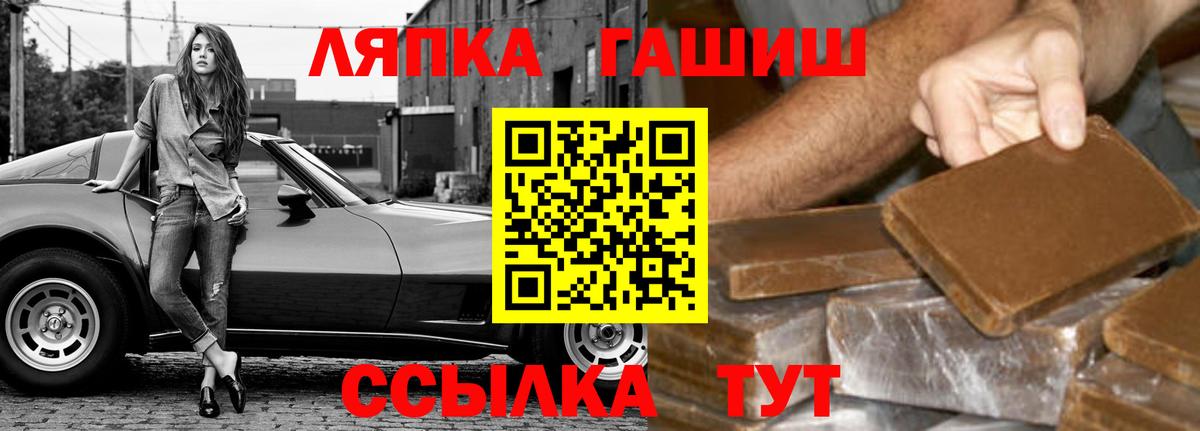 ГАШИШ  Вход с VPN  Борисоглебск  ГАШ ice o lator 