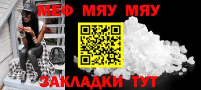 бутират Долгопрудный