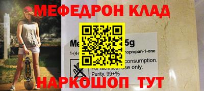 молекула духа Дмитров
