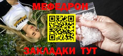 молекула духа Дмитров