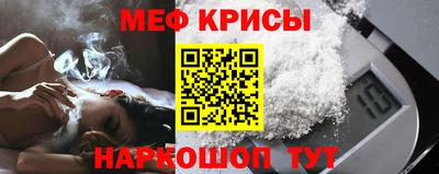 молекула духа Дмитров