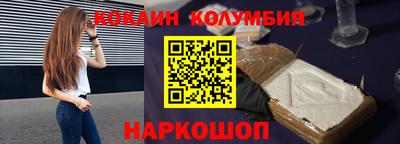 молекула духа Дмитров