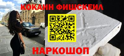 молекула духа Дмитров