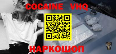 молекула духа Дмитров