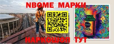 молекула духа Дмитров