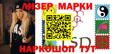 молекула духа Дмитров