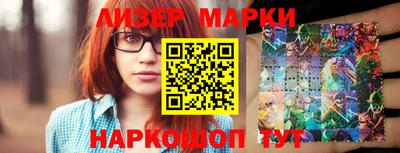 молекула духа Дмитров