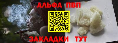бутират Долгопрудный