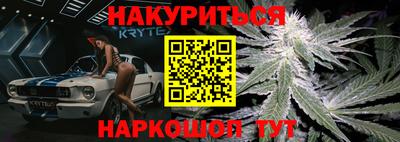 бутират Долгопрудный