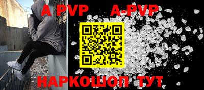 молекула духа Дмитров