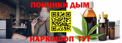 молекула духа Дмитров