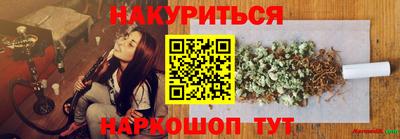 молекула духа Дмитров