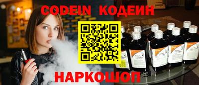 PSILOCYBIN Добрянка
