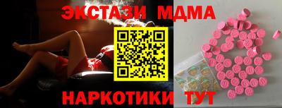 молекула духа Дмитров
