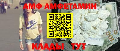 молекула духа Дмитров