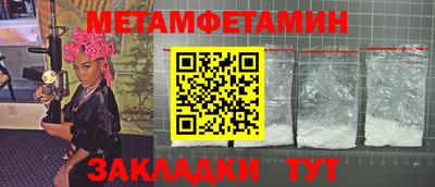 молекула духа Дмитров