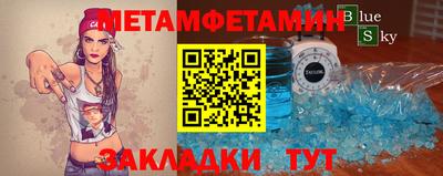 бутират Долгопрудный