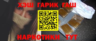 бутират Долгопрудный