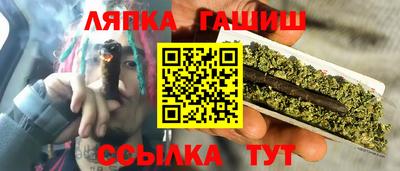 бутират Долгопрудный