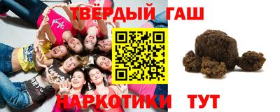 бутират Долгопрудный