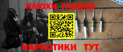 бутират Долгопрудный