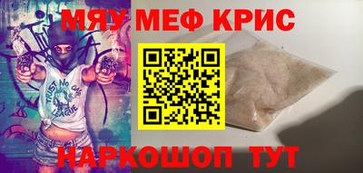 молекула духа Дмитров