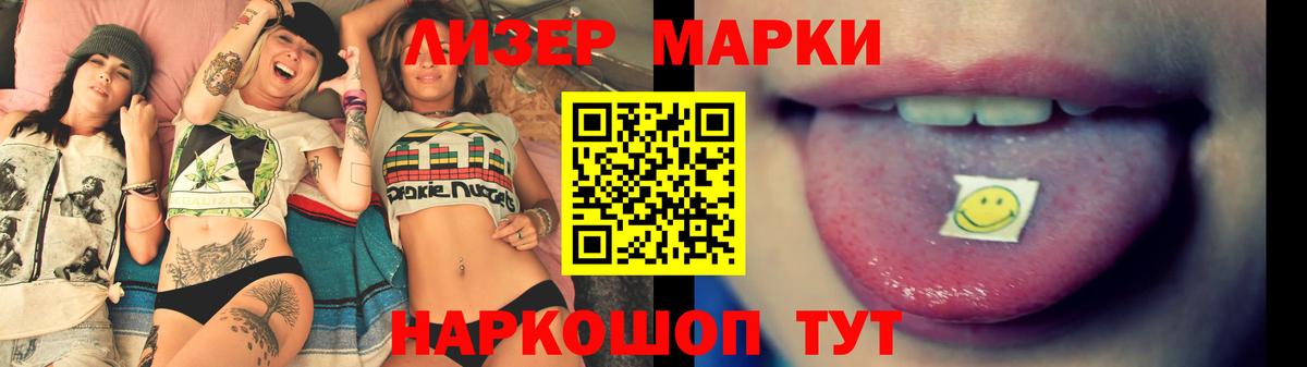 Лсд 25 экстази кислота Борисоглебск