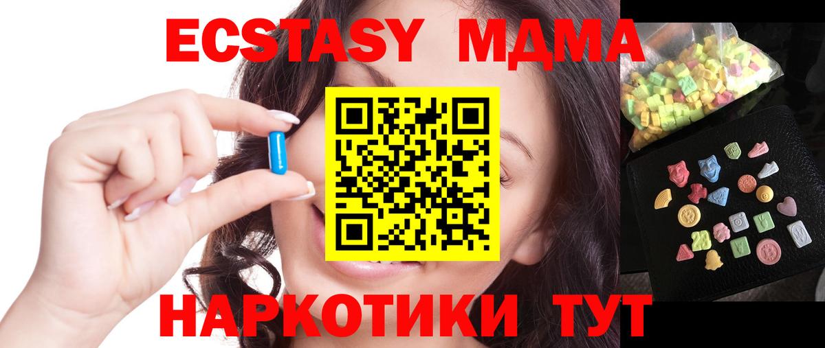 МДМА VHQ Борисоглебск