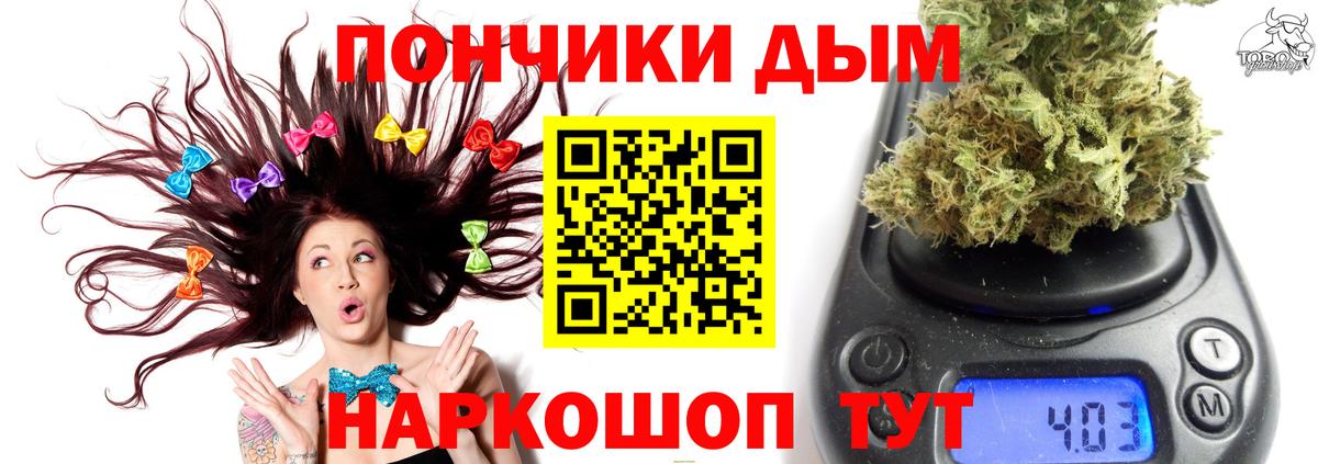 Борисоглебск  Бошки марихуана тримм  Вход с VPN  Бошки марихуана гибрид  МАРИХУАНА AK-47 