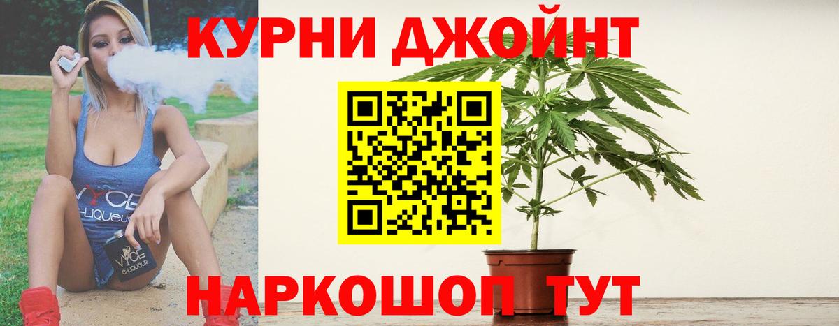 Марихуана тримм Борисоглебск